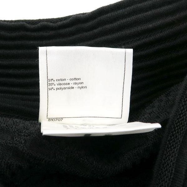 Chanel Dress Size 34