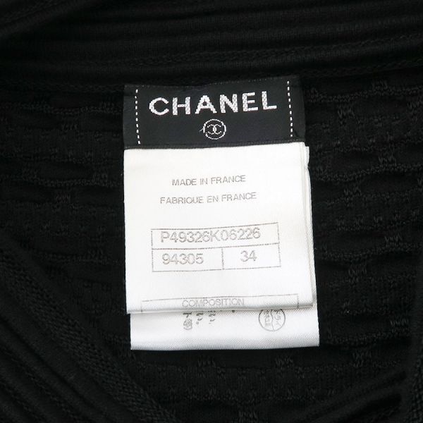 Chanel Dress Size 34