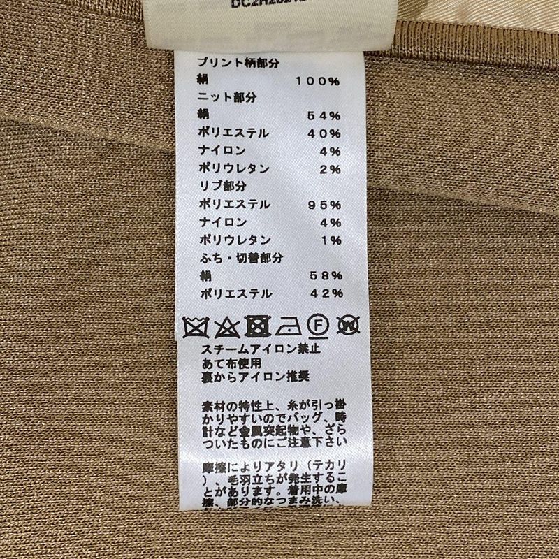 Hermes Short Sleeve Cut and Sew Size 34 S Women's - Dc2h2821dr Ivory X Gray