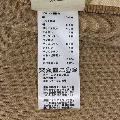 Hermes Short Sleeve Cut and Sew Size 34 S Women's - Dc2h2821dr Ivory X Gray