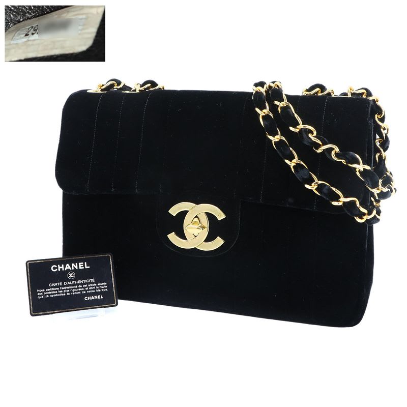 Chanel Mademoiselle Chain Shoulder Bag Velor Black Vintage Gold Hardware