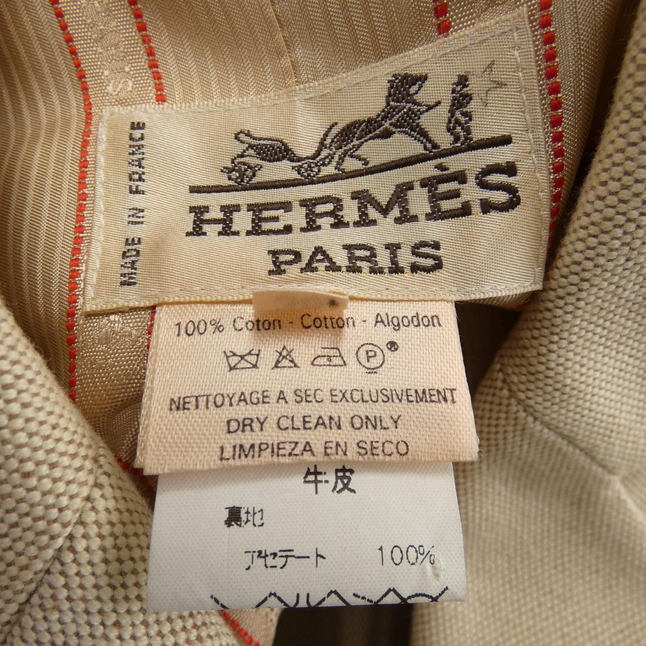 Vintage Hermes Jacket