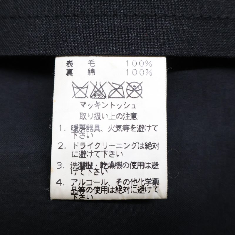 Hermes [domestic Made By Mackintosh Margiela Period With Belt Rubberized ME