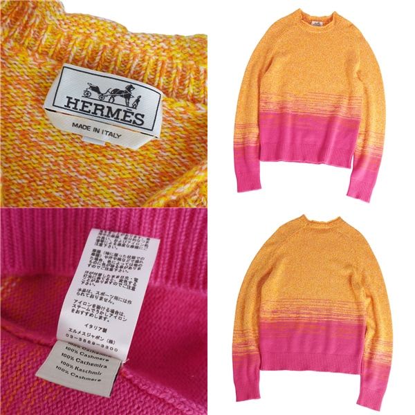 Hermes Knit 22 SS Sweater Long Sleeve