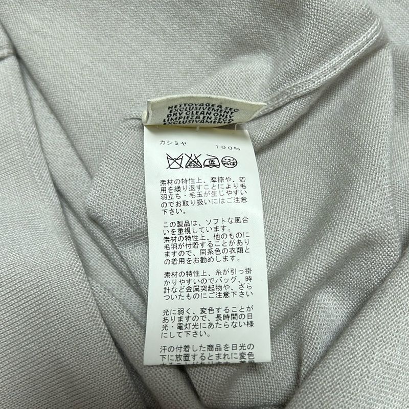 Hermes Cardigan Size 38 M Women's - Beige