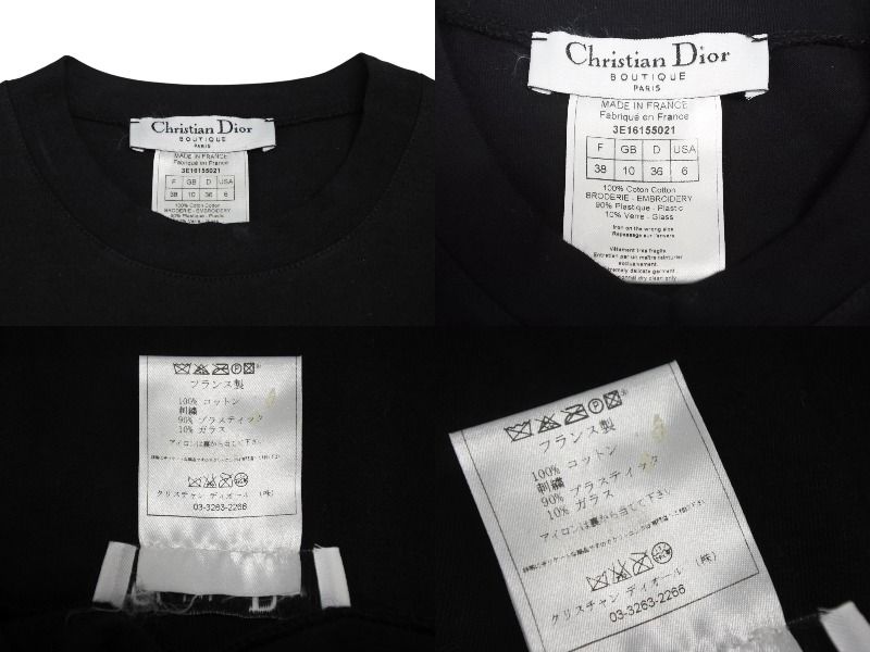 Dior Hard Core Short Sleeve T-Shirt Black Cotton 38 — view 8
