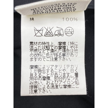 Hermes Margiela Period Black Cotton Belted Skirt Roll 42