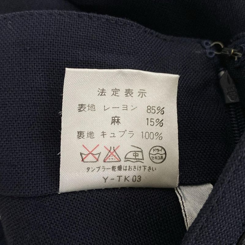 Dior Christian Dior Long Skirt Size M Women's - Dark Navy