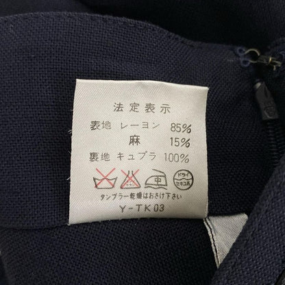 Dior Christian Dior Long Skirt Size M Women's - Dark Navy