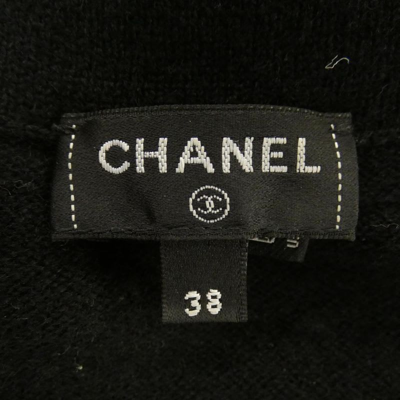 Chanel Metiers D'art 23 a Dress