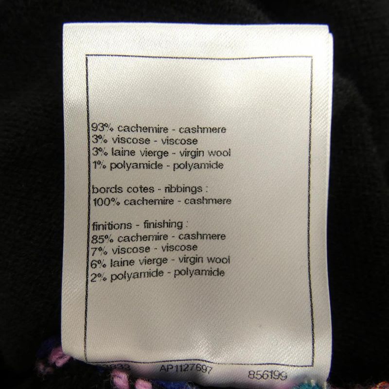 Chanel Metiers D'art 23 a Dress