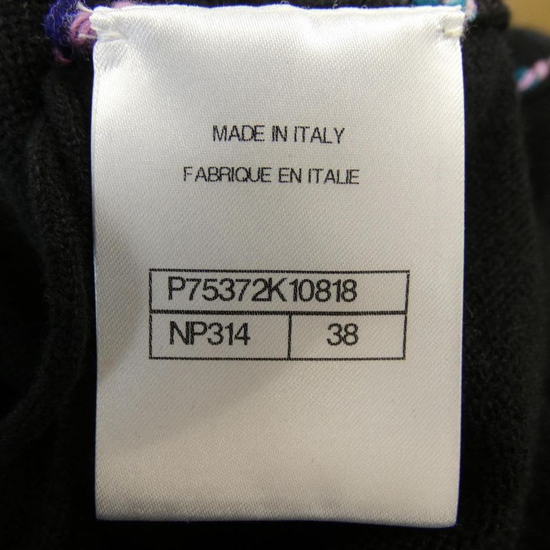 Chanel Metiers D'art 23 a Dress