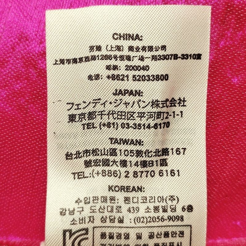 Fendi Long Skirt Size 36 S Women's - Gray Beige X Pink Partial Houndstooth