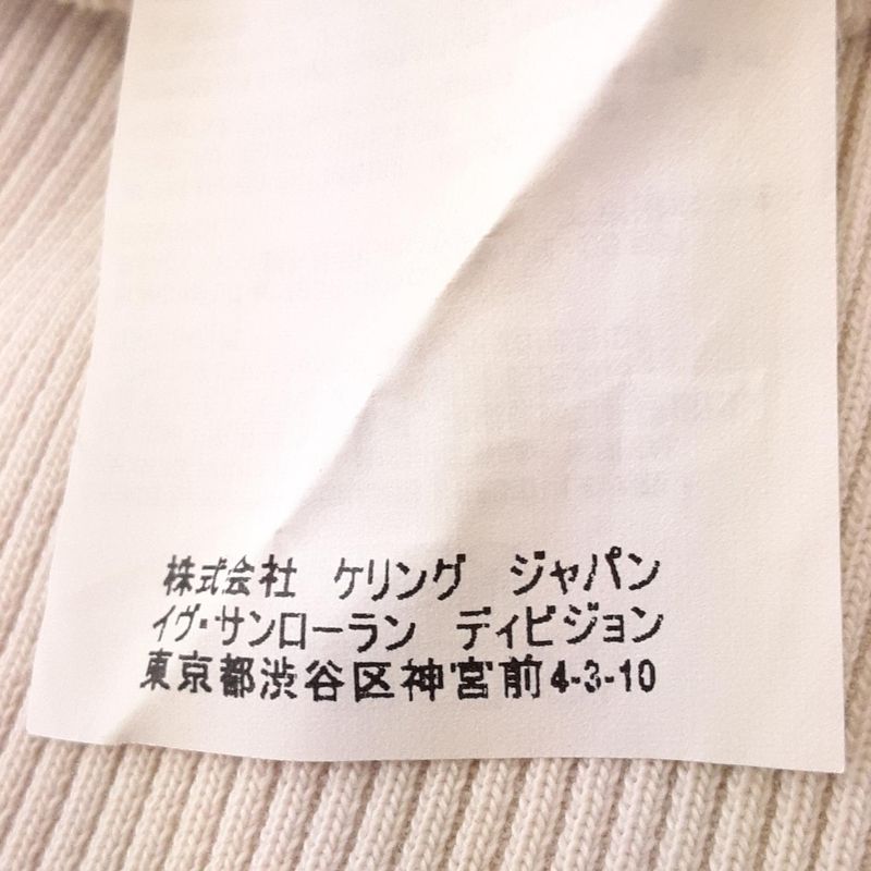 Saint Laurent Paris Parka Size S Women's - 534706 Light Gray X Blue X Light