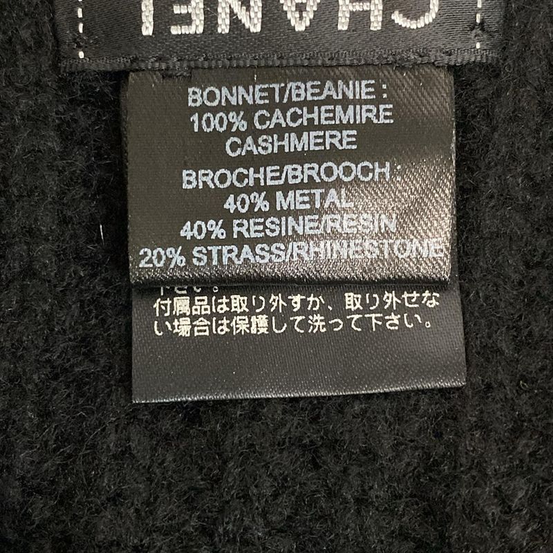 Chanel Knit Hat - Black Cashmere