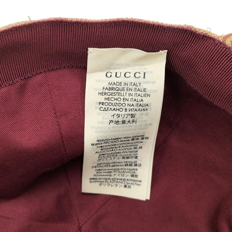 Gucci Children's Baseball Cap Size M 54cm (21.26in) GG Canvas Beige Brown