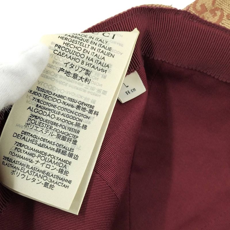 Gucci Baseball Cap Skull GG Canvas Beige