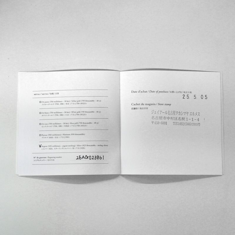 Hermes Bracelet Chaine D'ancre MM 14 Frames Silver 925 Ladies