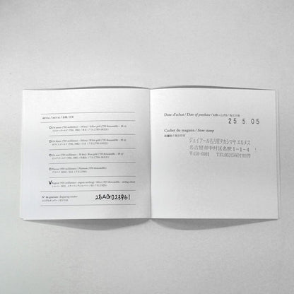 Hermes Bracelet Chaine D'ancre MM 14 Frames Silver 925 Ladies