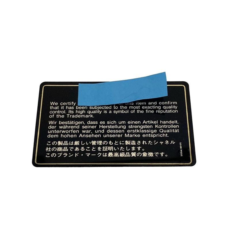 Chanel Vanity Bag Bicolore Black Lambskin