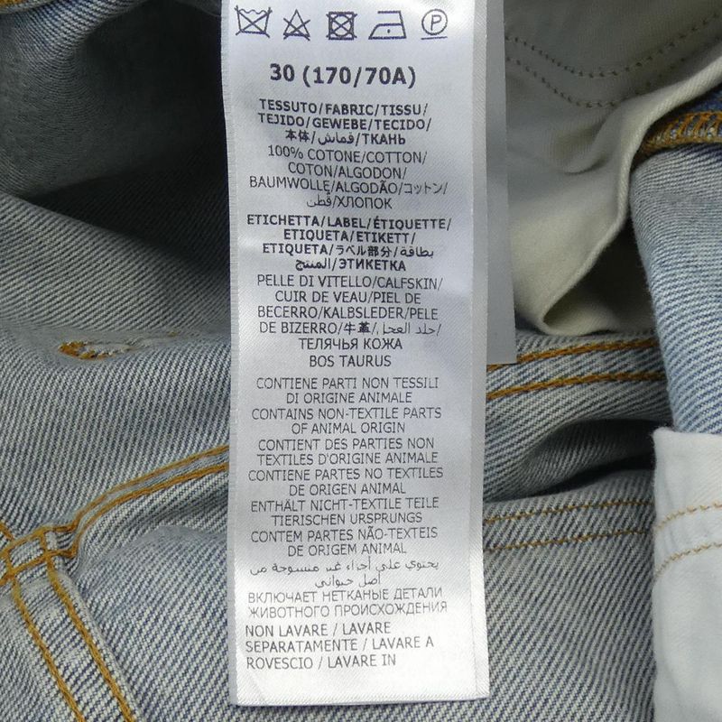 Gucci Horsebit Tapered Denim 681289 Xdbq5 Jeans