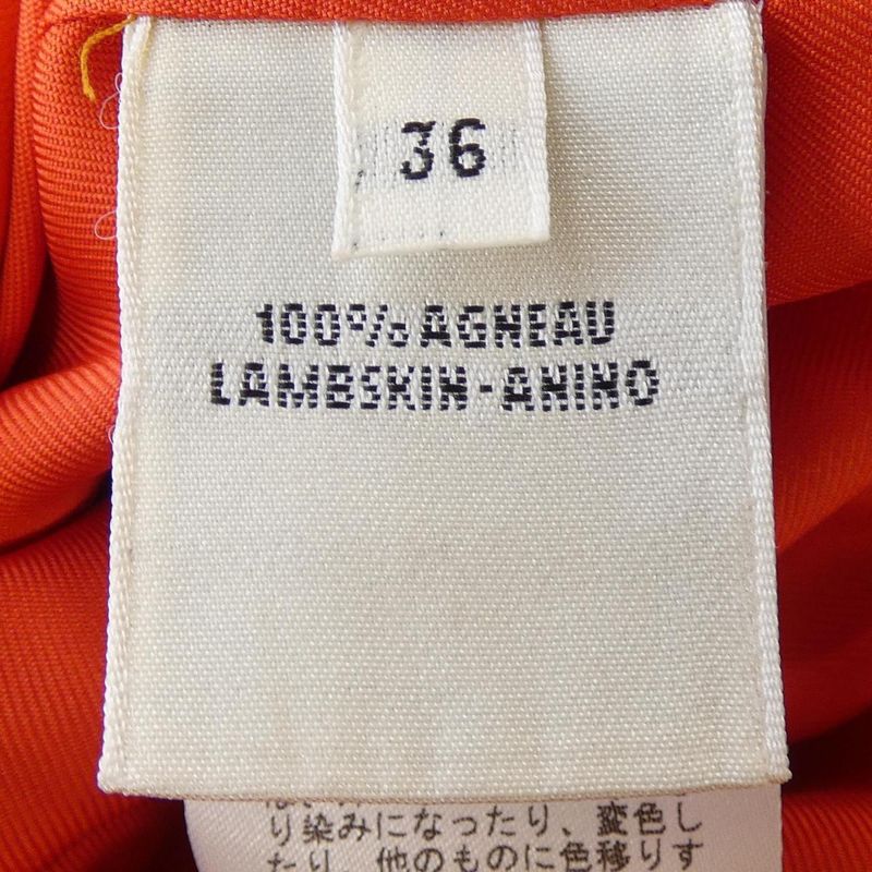 Hermes 46-7003 Leather Jacket