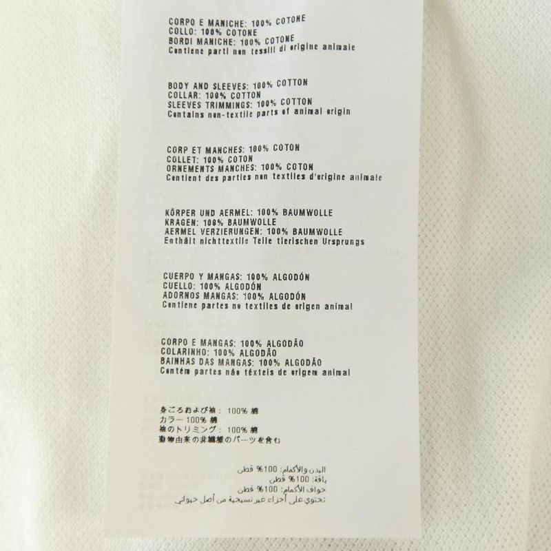 Prada Sjm990 S141 322 Polo Shirt