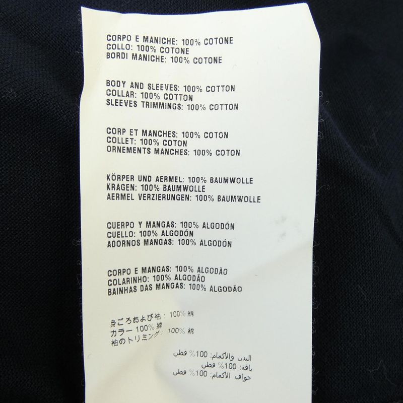 Prada Ujm730 S122 1c61 Polo Shirt