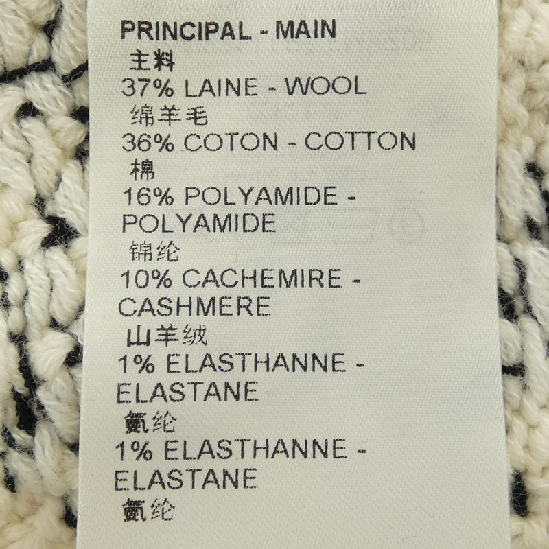 Louis Vuitton Graphic Knit Skirt Fmkz05lp5 Skirt