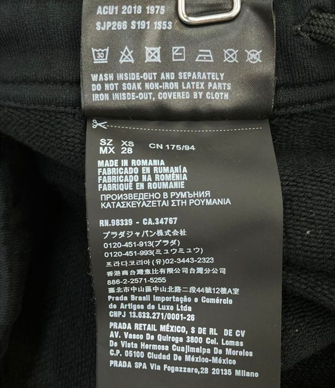 Prada Rubber Logo Sideline Sweatpants Men's SIZE XS Prada