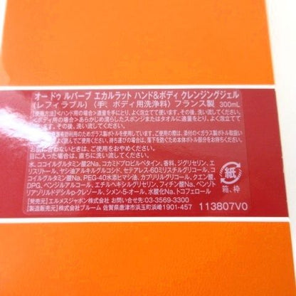 Hermes Hand & Body Cles Gel Eau de Rhubarb Ecallat 300ml