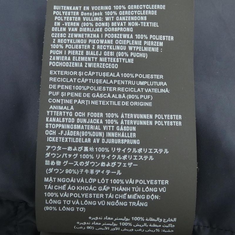 Prada Sgh073 R232 1060 Down Coat