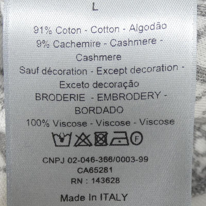 Dior Essentials Track Jacket Oblique 113m221at225 Parka