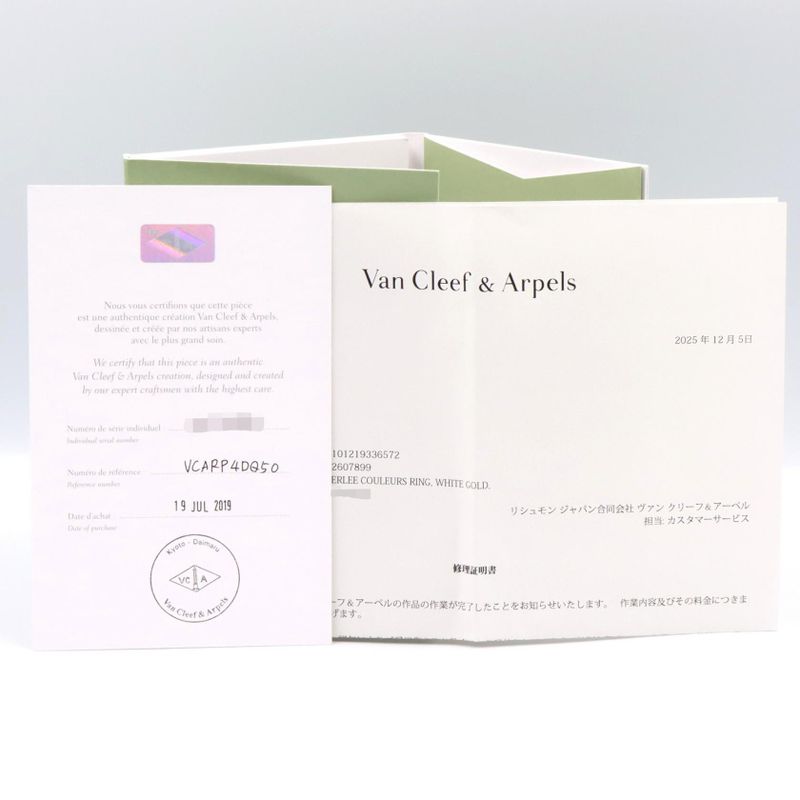 Van Cleef & Arpels Ring ・ring Perle Couleur Turquoise Ring 18k White Gold