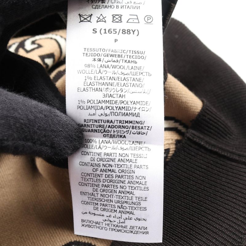 Gucci Cardigan Interlocking G Reversible 678308 Brown X Beige Wool Reversible