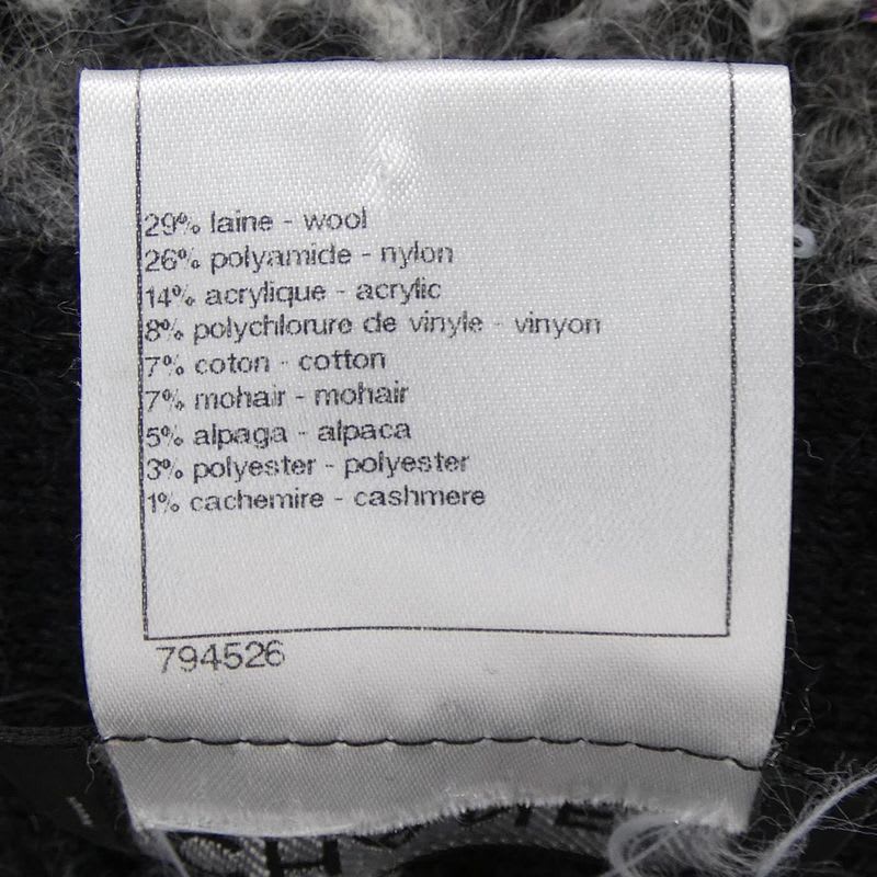 Chanel Size 36 Gray Skirt