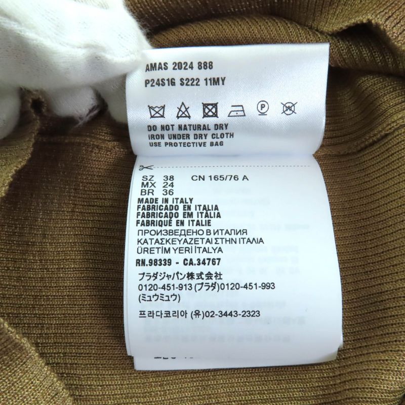 Prada 25ss P24s1g Recycled Silk 100% Logo Cropped Sweater Long Sleeve Knit Brown 38 Made in Italy