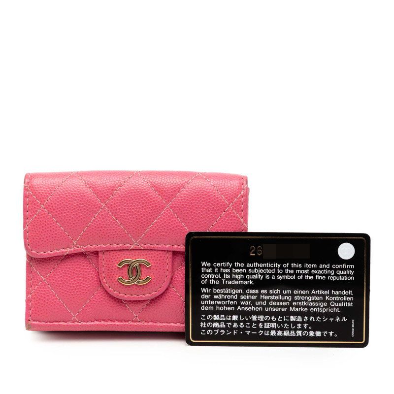 Chanel Matelasse Cocomark Pink Caviar Skin Ladies Chanel
