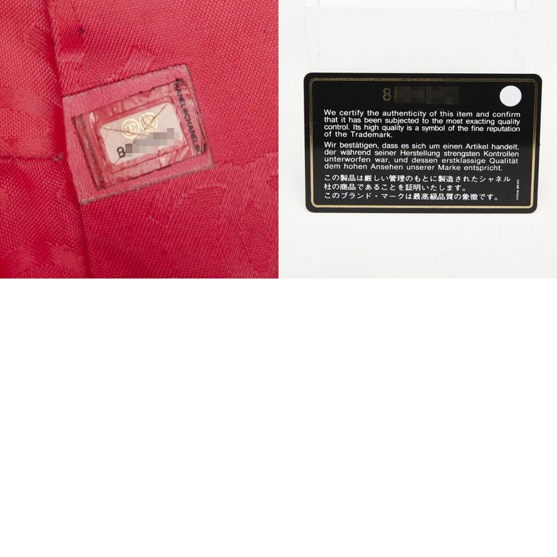 Chanel Cambon Line Coco Mark Large Black Lambskin Women's Chanel