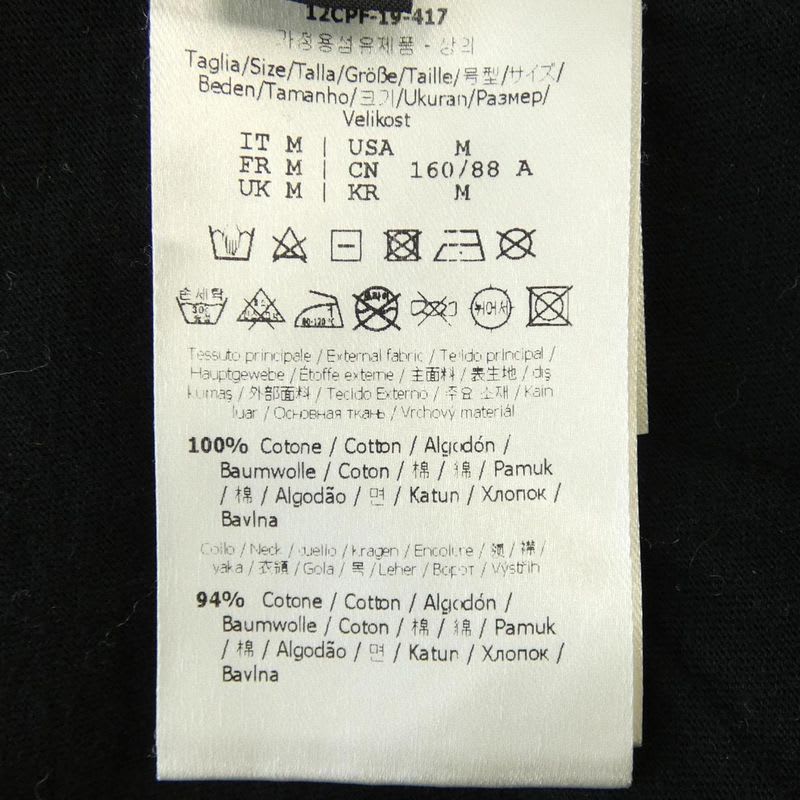 Fendi Fs7011 A8 FW T-Shirt