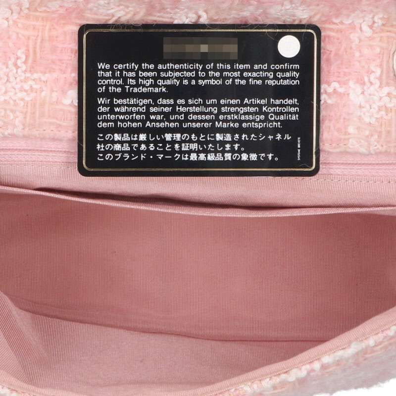 Chanel 2.55 Tweed Chain Shoulder Bag Women's