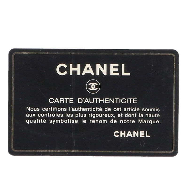 Chanel Chocolate Bar Lambskin Chain Shoulder Bag Women's
