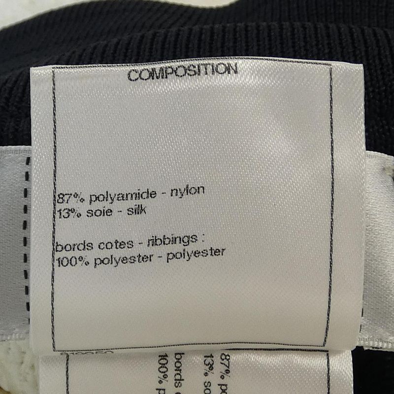 Chanel P53733v40182 Skirt