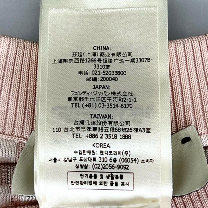 Fendi 2022 Length Tight Knit Skirt Baby Pink 40