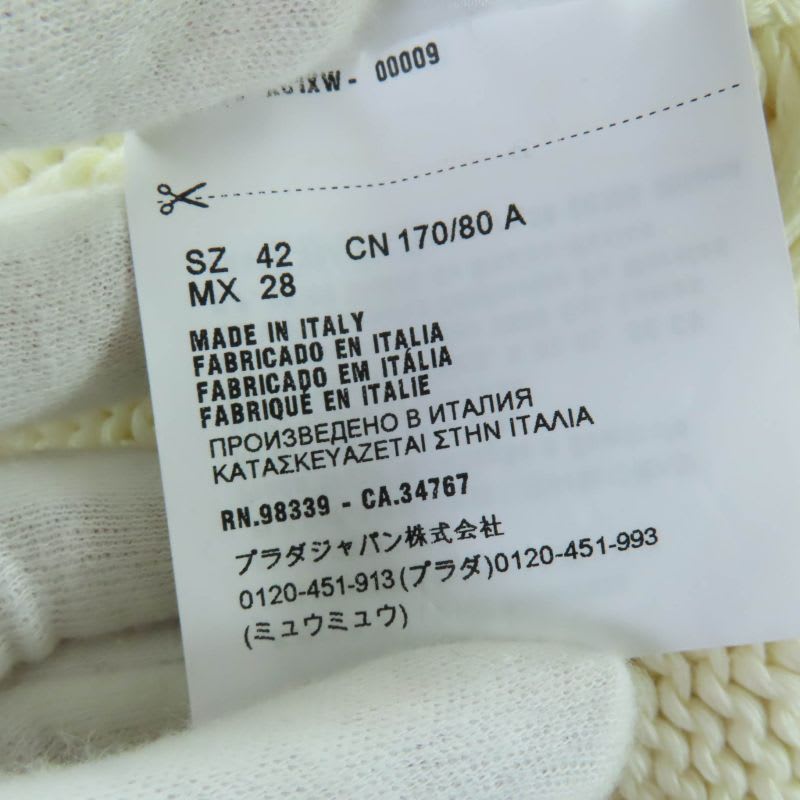 Prada 100% Cotton Triangle Logo Cable Knit Vest Ivory 42