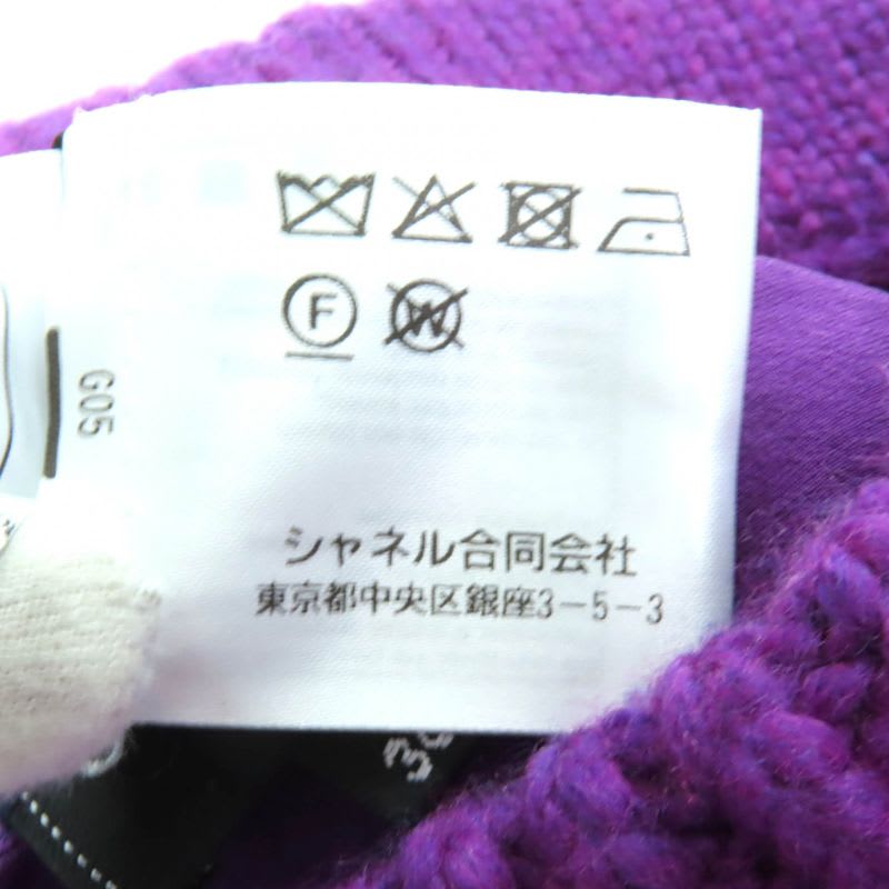 Chanel Stoned Coco Mark Button Wool Bermuda Pants Purple 36 Storage Bag