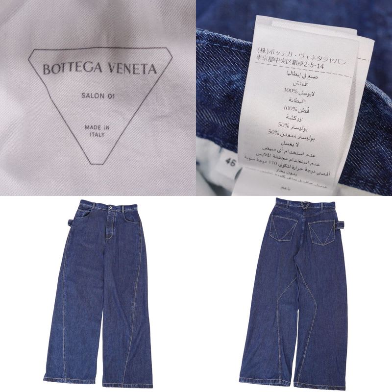 Bottega Veneta Daniel Lee Period 2020