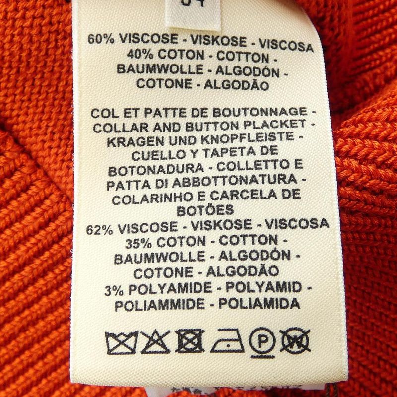 Hermes H Lift 2 E2710 da Cardigan