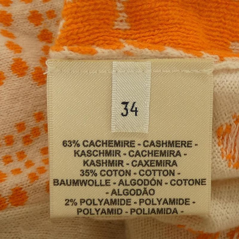 Hermes Brides de GALA 3 E2642 D8 Knit
