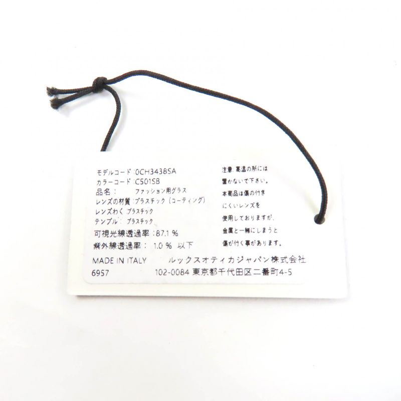 Chanel 3438-s-a Square Shape Blue Light Cut Glasses Coco Mark Heart Sunglasses